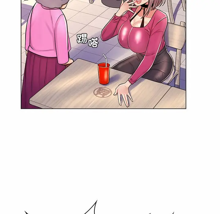 [Manhwa] Crazy female teacher Training, female teacher, big breasts#[120P]-108