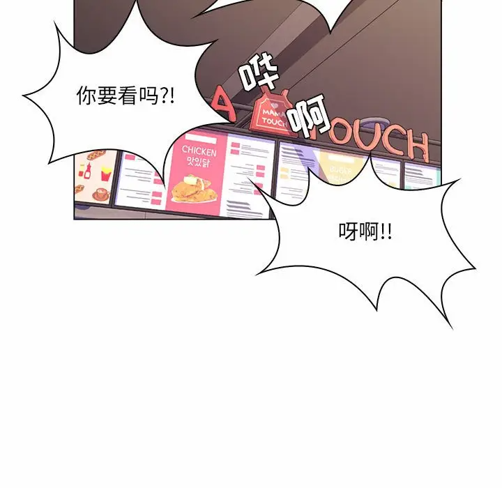 [Manhwa] Crazy female teacher Training, female teacher, big breasts#[120P]-111