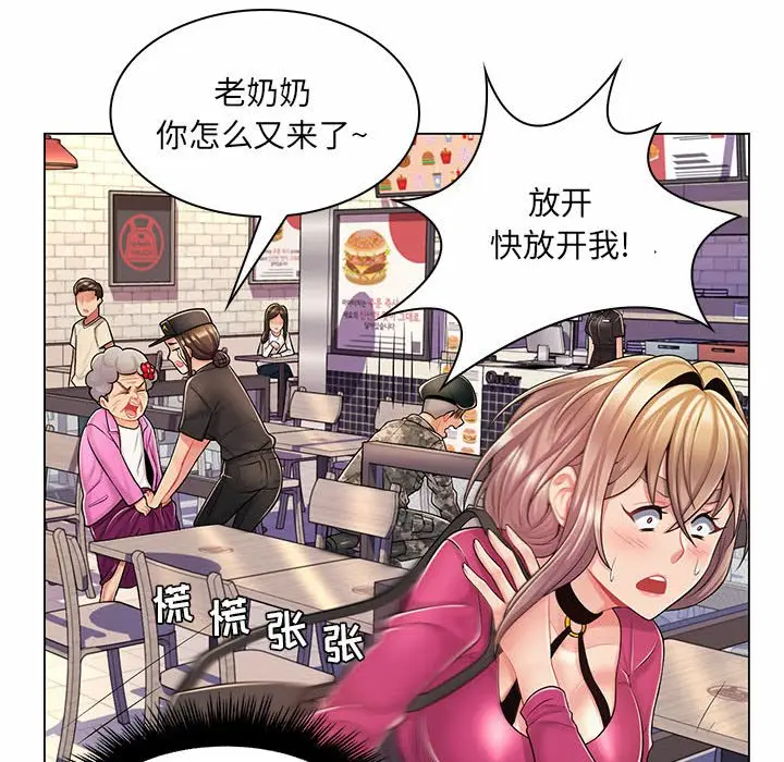 [Manhwa] Crazy female teacher Training, female teacher, big breasts#[120P]-112