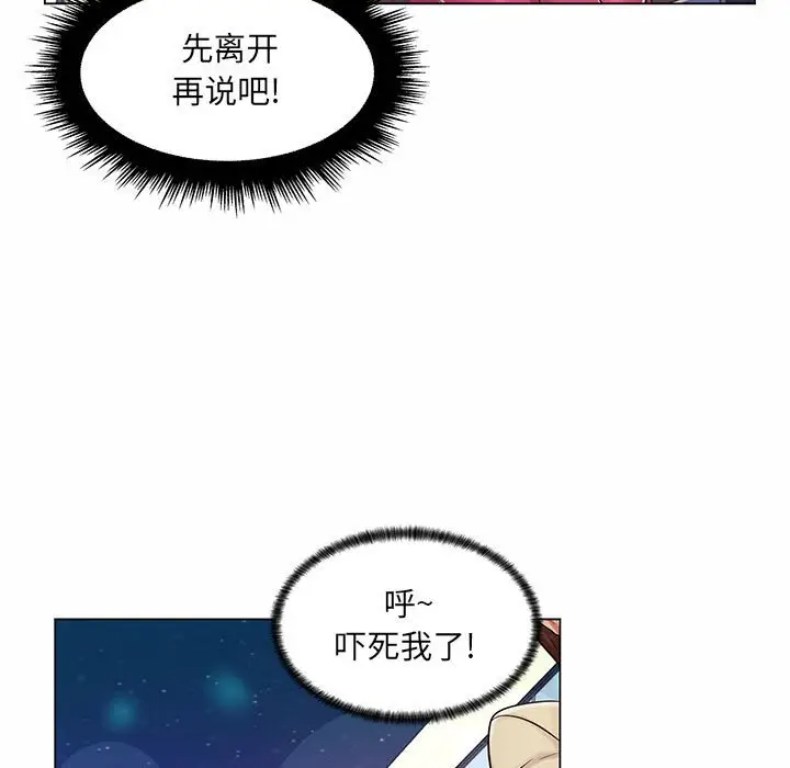 [Manhwa] Crazy female teacher Training, female teacher, big breasts#[120P]-113