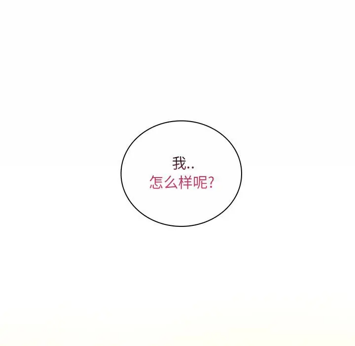 [Manhwa] Crazy female teacher Training, female teacher, big breasts#[120P]-13