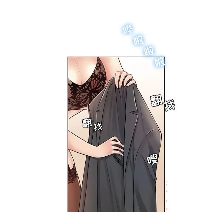 [Manhwa] Crazy female teacher Training, female teacher, big breasts#[120P]-23