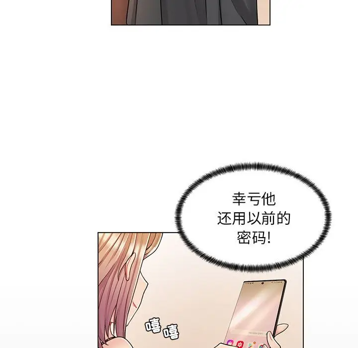 [Manhwa] Crazy female teacher Training, female teacher, big breasts#[120P]-24