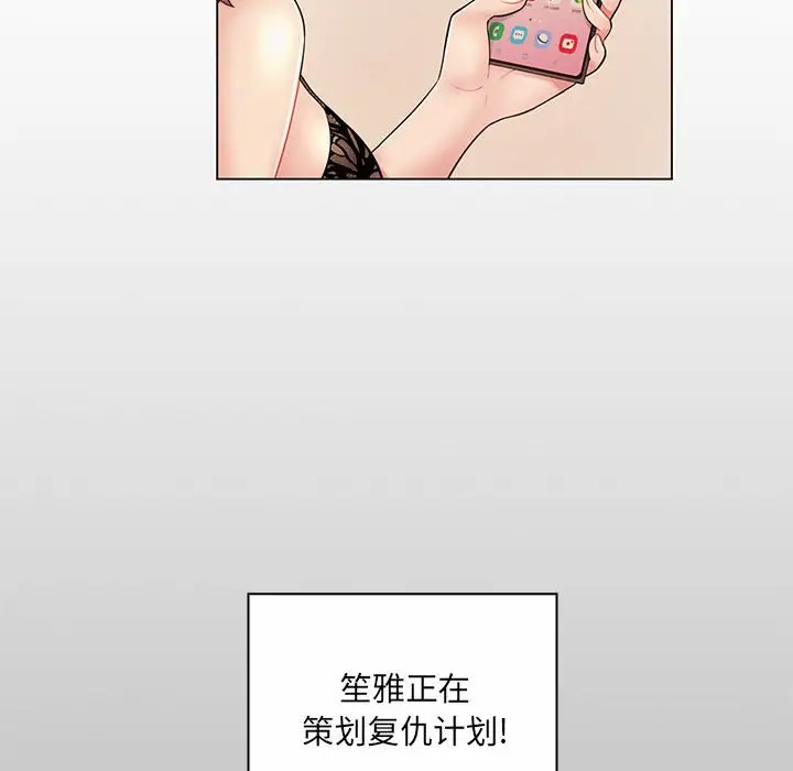 [Manhwa] Crazy female teacher Training, female teacher, big breasts#[120P]-25