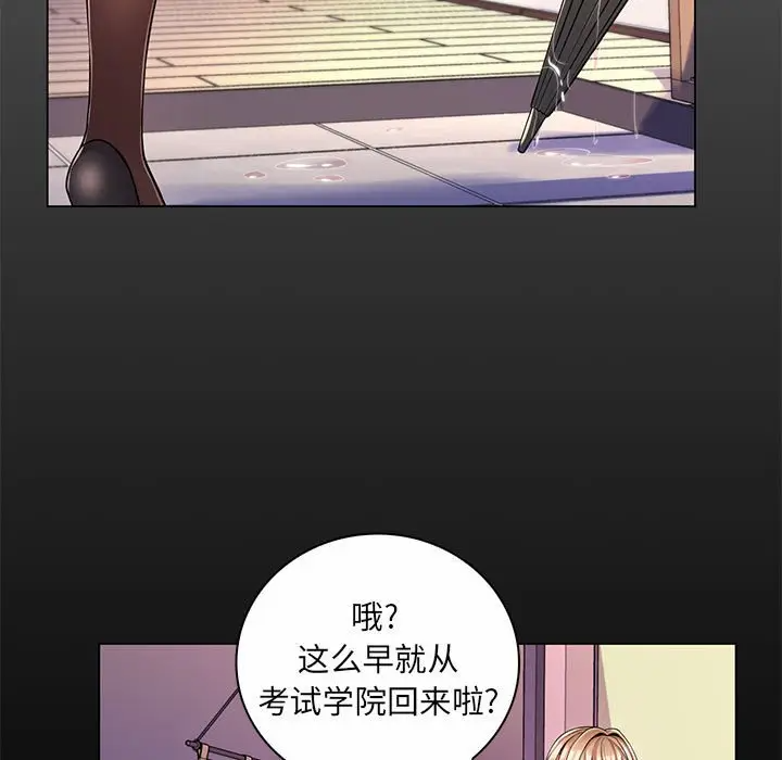 [Manhwa] Crazy female teacher Training, female teacher, big breasts#[120P]-28