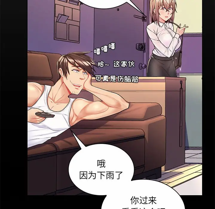[Manhwa] Crazy female teacher Training, female teacher, big breasts#[120P]-29