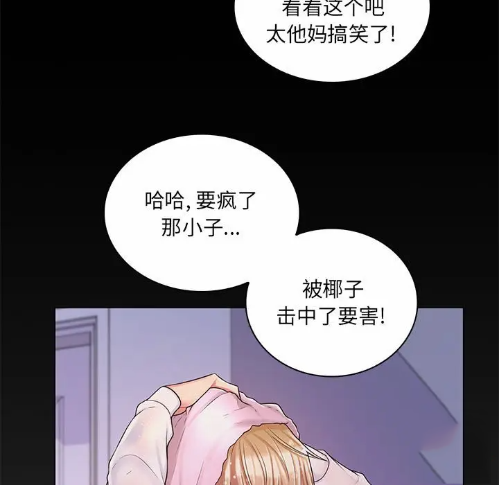 [Manhwa] Crazy female teacher Training, female teacher, big breasts#[120P]-30