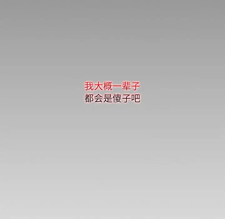 [Manhwa] Crazy female teacher Training, female teacher, big breasts#[120P]-33