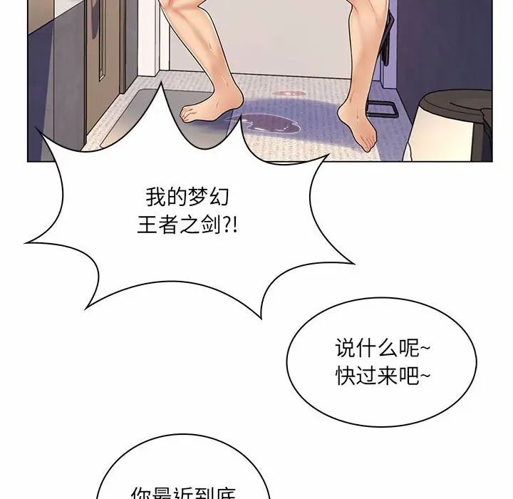 [Manhwa] Crazy female teacher Training, female teacher, big breasts#[120P]-35