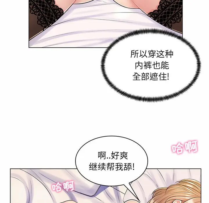[Manhwa] Crazy female teacher Training, female teacher, big breasts#[120P]-40