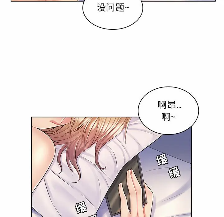 [Manhwa] Crazy female teacher Training, female teacher, big breasts#[120P]-42