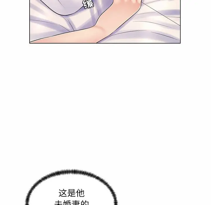 [Manhwa] Crazy female teacher Training, female teacher, big breasts#[120P]-43