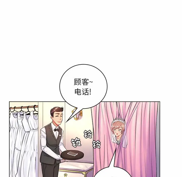 [Manhwa] Crazy female teacher Training, female teacher, big breasts#[120P]-53