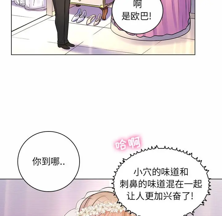 [Manhwa] Crazy female teacher Training, female teacher, big breasts#[120P]-54