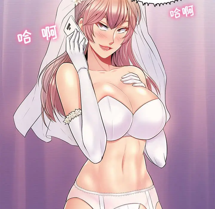 [Manhwa] Crazy female teacher Training, female teacher, big breasts#[120P]-55