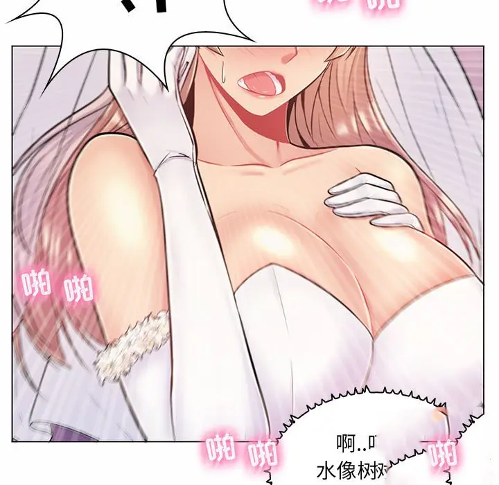 [Manhwa] Crazy female teacher Training, female teacher, big breasts#[120P]-57