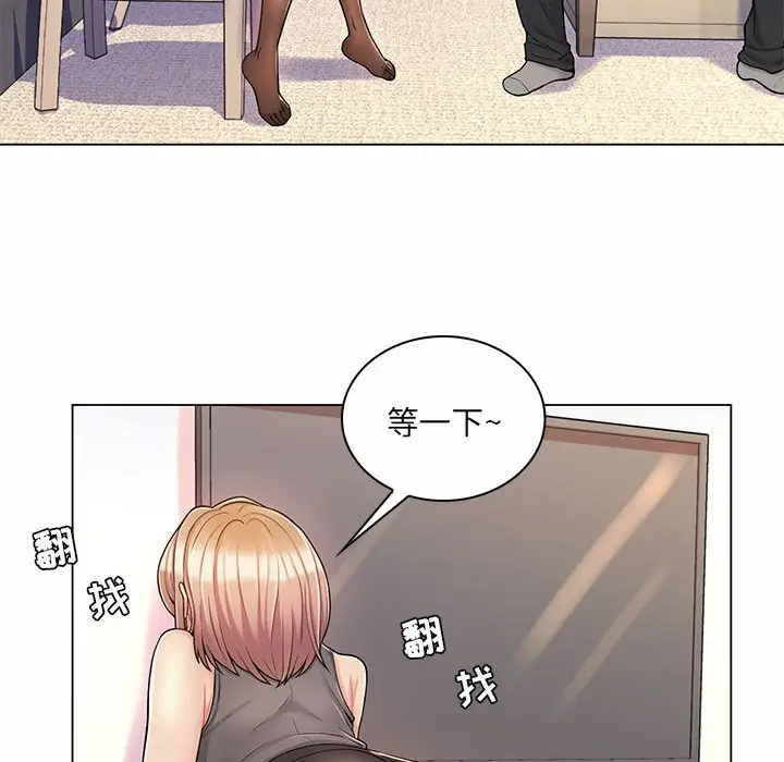 [Manhwa] Crazy female teacher Training, female teacher, big breasts#[120P]-6