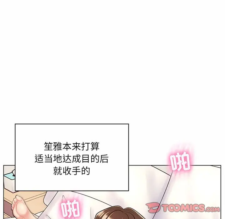 [Manhwa] Crazy female teacher Training, female teacher, big breasts#[120P]-62
