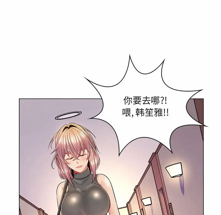 [Manhwa] Crazy female teacher Training, female teacher, big breasts#[120P]-76