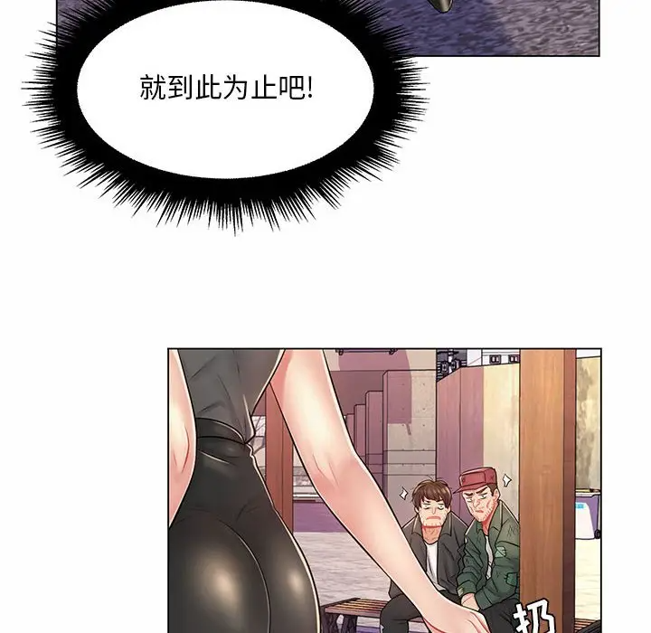 [Manhwa] Crazy female teacher Training, female teacher, big breasts#[120P]-78