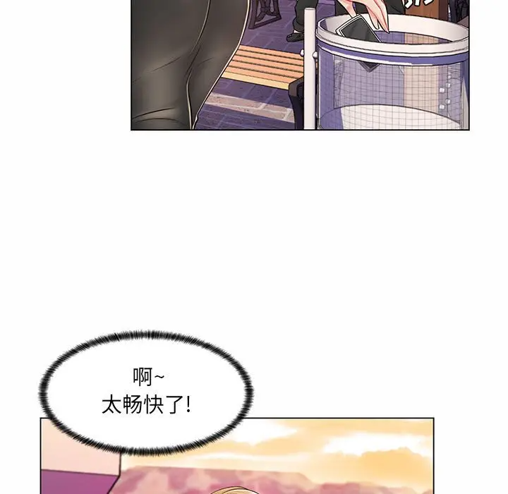 [Manhwa] Crazy female teacher Training, female teacher, big breasts#[120P]-79