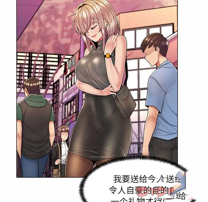 [Manhwa] Crazy female teacher Training, female teacher, big breasts#[120P]-80