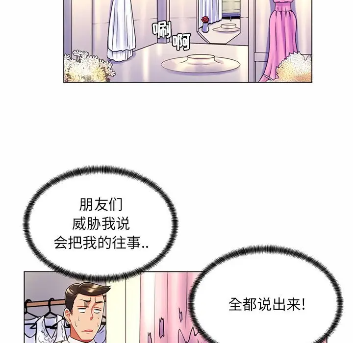 [Manhwa] Crazy female teacher Training, female teacher, big breasts#[120P]-82