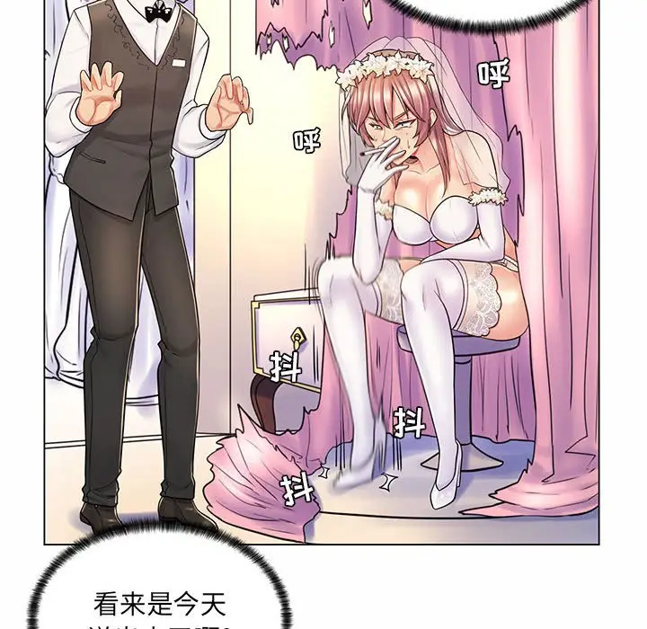 [Manhwa] Crazy female teacher Training, female teacher, big breasts#[120P]-83