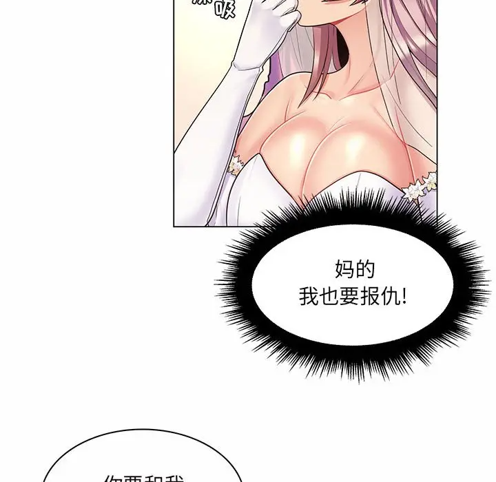 [Manhwa] Crazy female teacher Training, female teacher, big breasts#[120P]-85