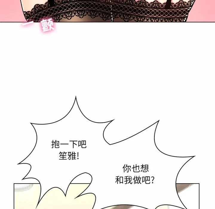[Manhwa] Crazy female teacher Training, female teacher, big breasts#[120P]-9