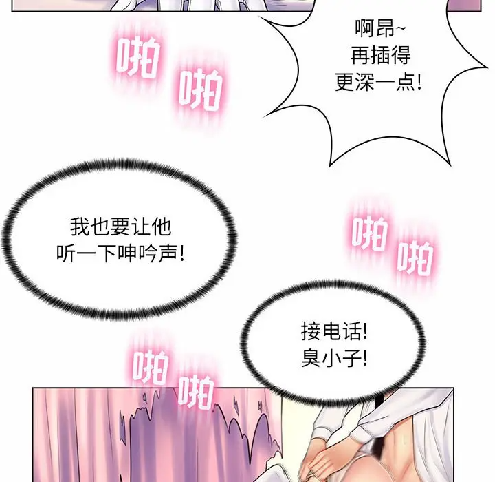 [Manhwa] Crazy female teacher Training, female teacher, big breasts#[120P]-91