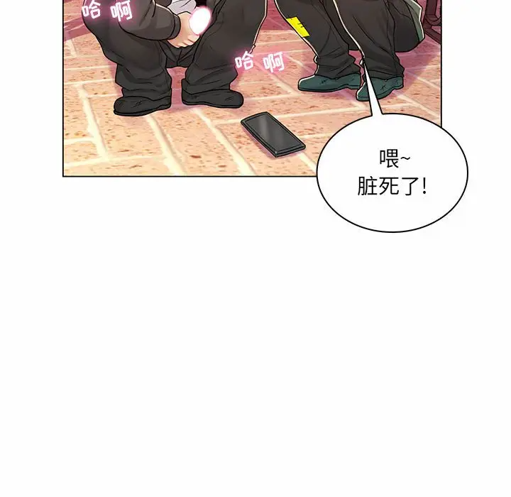 [Manhwa] Crazy female teacher Training, female teacher, big breasts#[120P]-95
