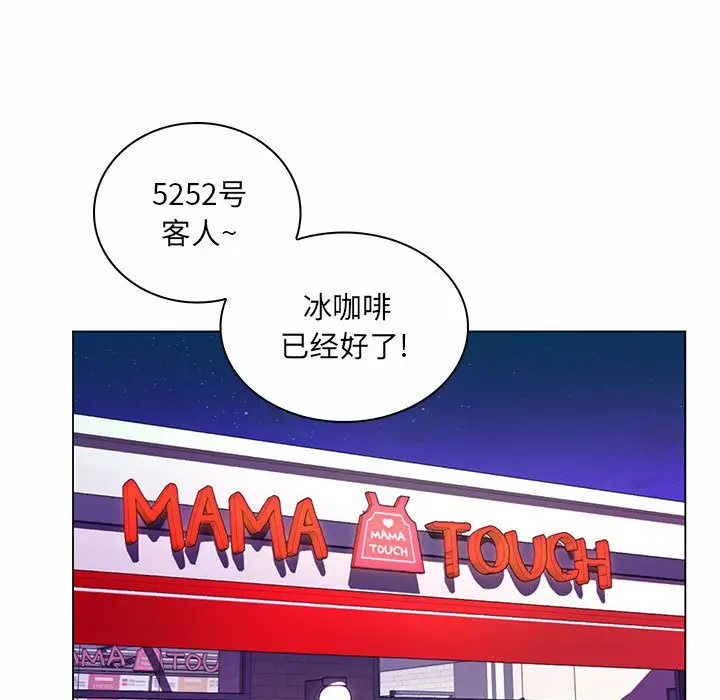 [Manhwa] Crazy female teacher Training, female teacher, big breasts#[120P]-96