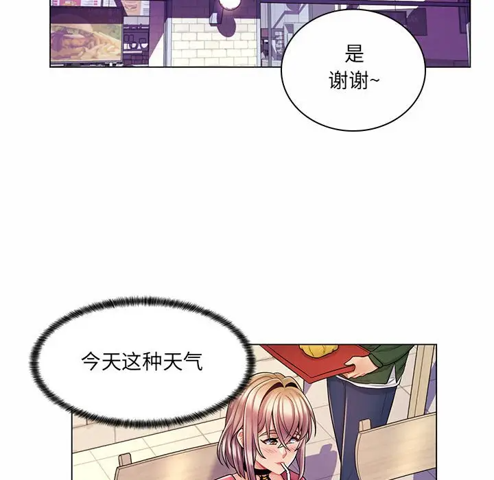 [Manhwa] Crazy female teacher Training, female teacher, big breasts#[120P]-97