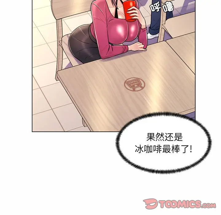 [Manhwa] Crazy female teacher Training, female teacher, big breasts#[120P]-98