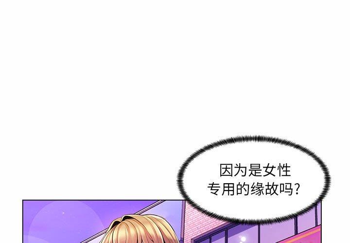 [Manhwa] Crazy female teacher Training, female teacher, big breasts#[130P]-1
