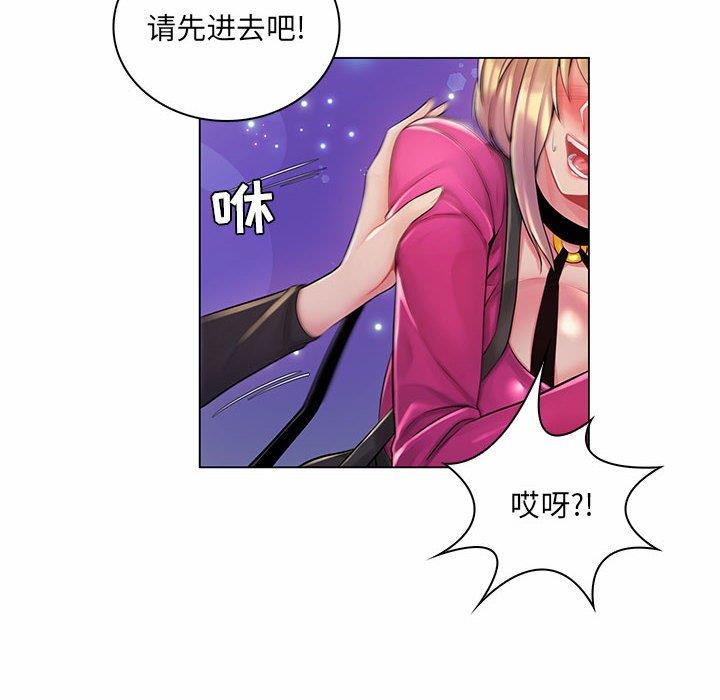 [Manhwa] Crazy female teacher Training, female teacher, big breasts#[130P]-10
