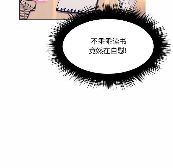 [Manhwa] Crazy female teacher Training, female teacher, big breasts#[130P]-101