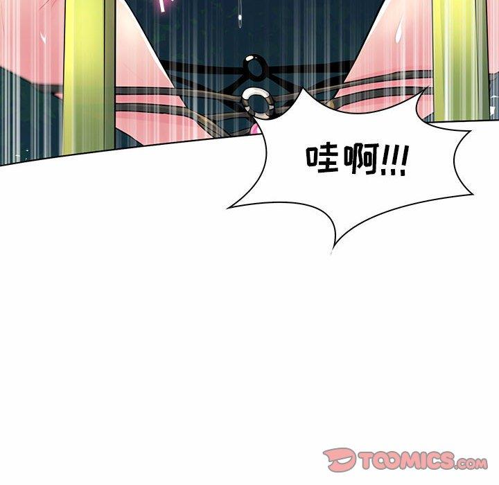 [Manhwa] Crazy female teacher Training, female teacher, big breasts#[130P]-108