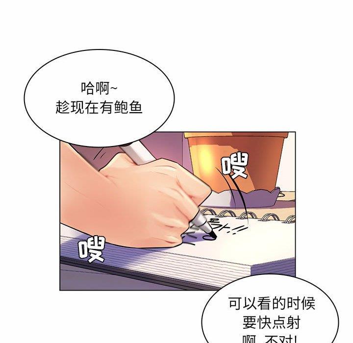 [Manhwa] Crazy female teacher Training, female teacher, big breasts#[130P]-112