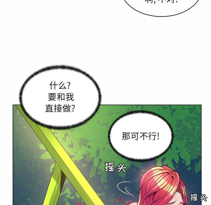 [Manhwa] Crazy female teacher Training, female teacher, big breasts#[130P]-113