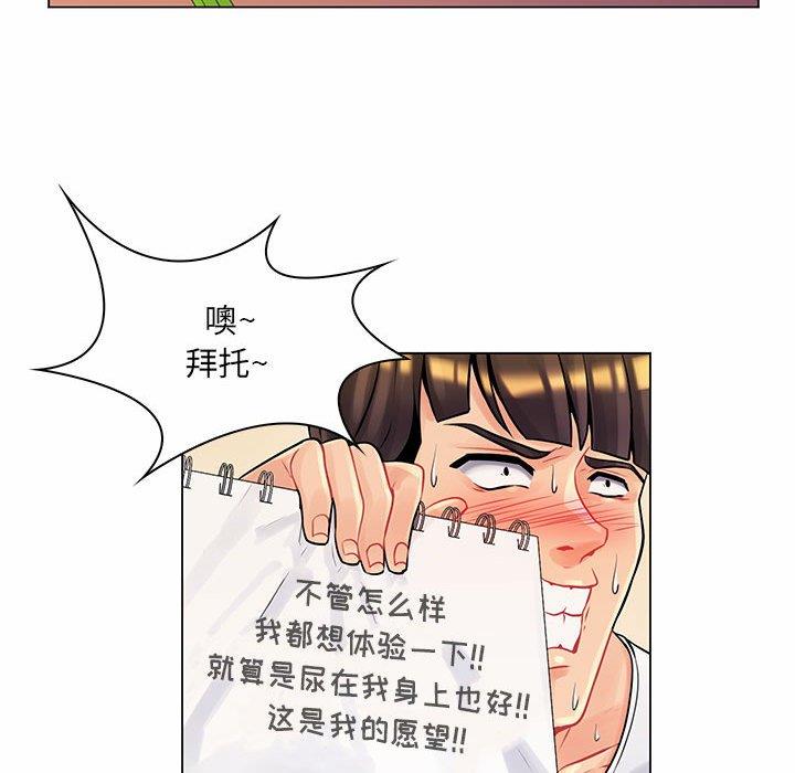 [Manhwa] Crazy female teacher Training, female teacher, big breasts#[130P]-115