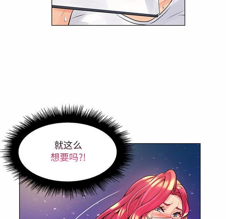 [Manhwa] Crazy female teacher Training, female teacher, big breasts#[130P]-116