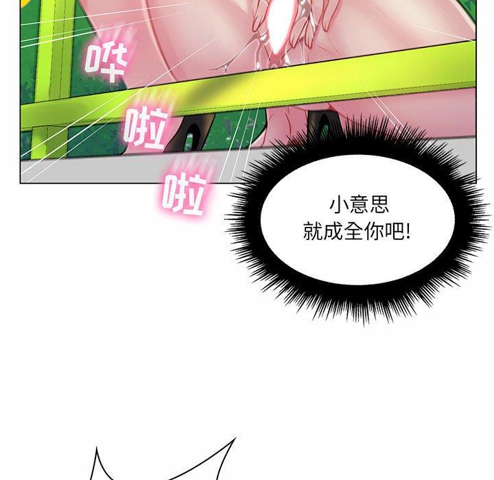 [Manhwa] Crazy female teacher Training, female teacher, big breasts#[130P]-119