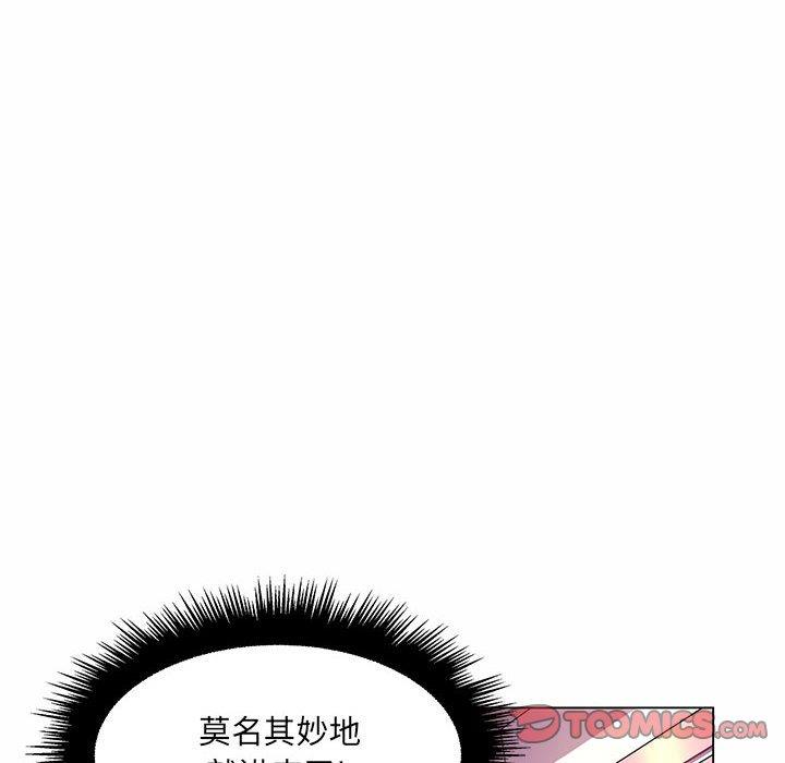 [Manhwa] Crazy female teacher Training, female teacher, big breasts#[130P]-12