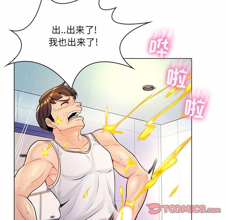 [Manhwa] Crazy female teacher Training, female teacher, big breasts#[130P]-120