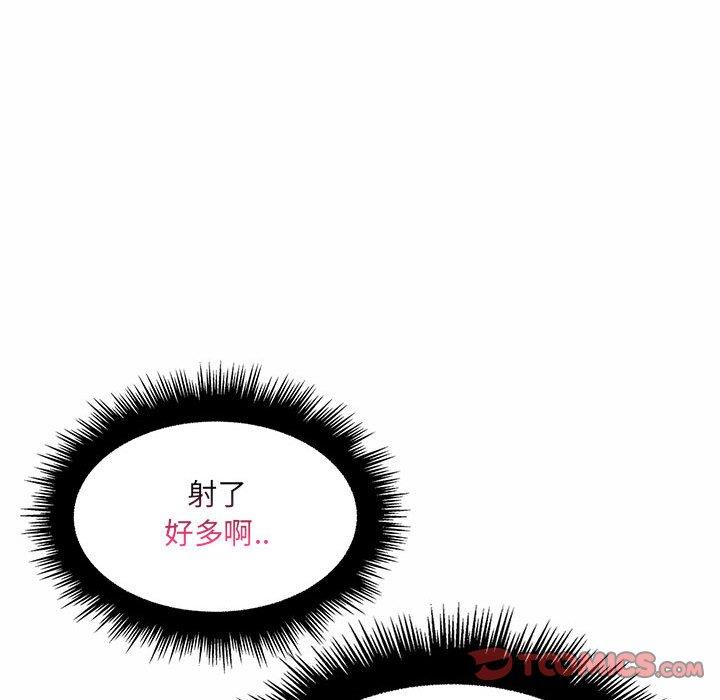 [Manhwa] Crazy female teacher Training, female teacher, big breasts#[130P]-123