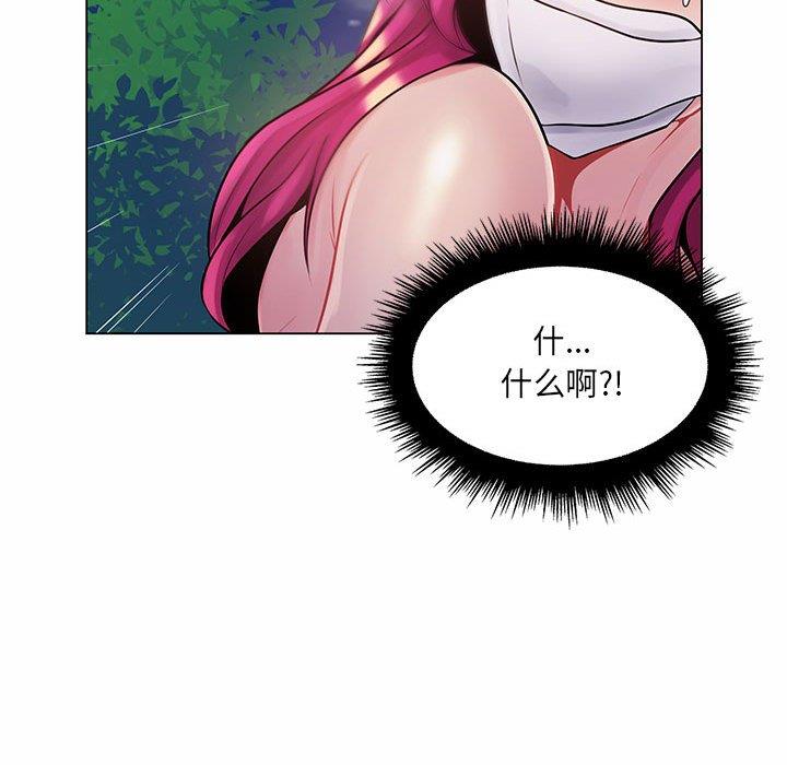 [Manhwa] Crazy female teacher Training, female teacher, big breasts#[130P]-127