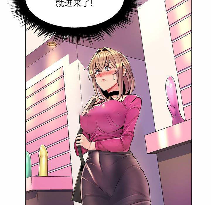 [Manhwa] Crazy female teacher Training, female teacher, big breasts#[130P]-13