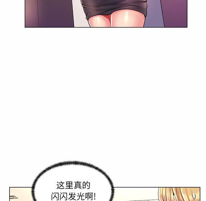 [Manhwa] Crazy female teacher Training, female teacher, big breasts#[130P]-14